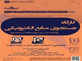 اطلاعیه