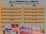 اینفوگرافیک/ ۱۰ نکته بهداشتی برای دانشجویان ساکن در خوابگاه‌