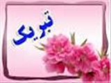 انتخاب گروه فیزیولوژی به عنوان گروه نمونه دانشکده پزشکی